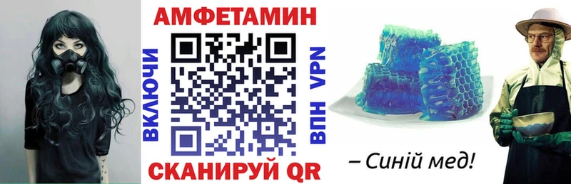 АМФЕТАМИН Розовый Мураши