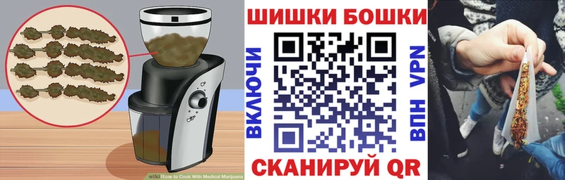 Cannafood марихуана  Мураши 
