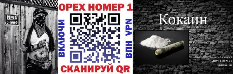 Cocaine Эквадор мориарти наркотические препараты Мураши МЕГА tor
