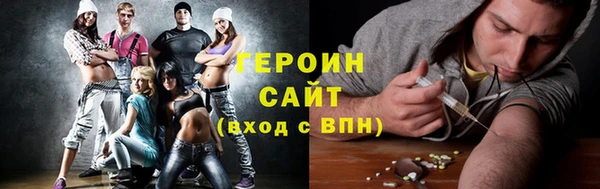 мдма Михайловск