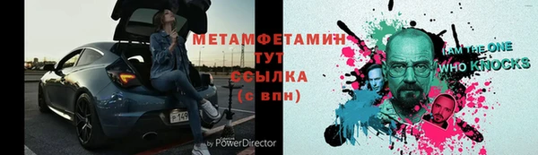 экстази Медногорск