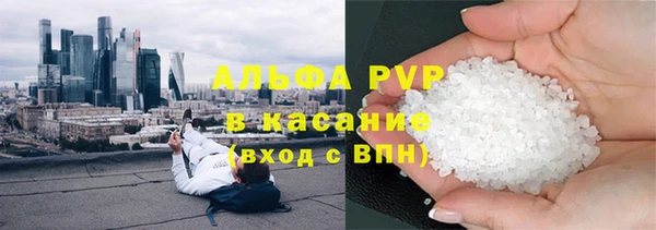 крисы Михайловка
