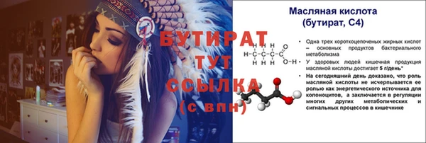 экстази Медногорск