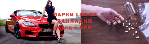 мдма Михайловск