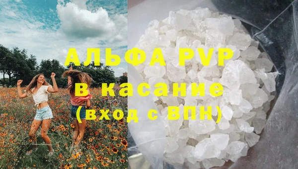 мдма Михайловск