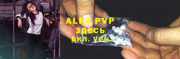мефедрон Мегион