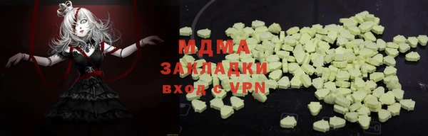 крисы Михайловка