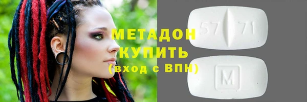 крисы Михайловка