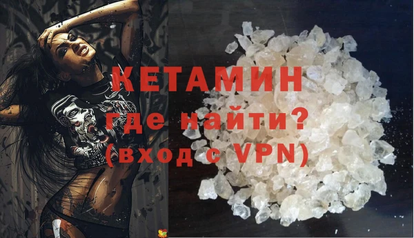 мефедрон Мегион