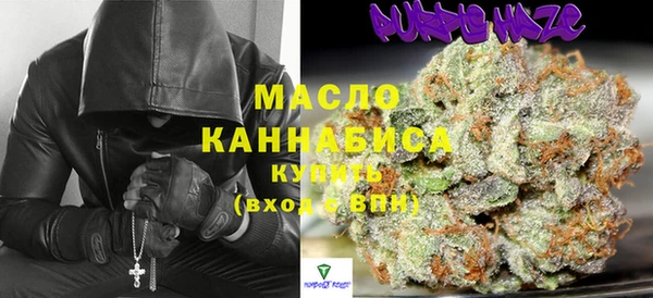 мдма Михайловск