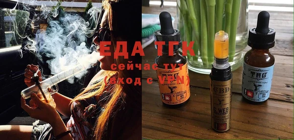 мдма Михайловск