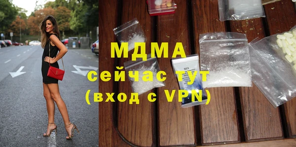 молекула духа Михайлов