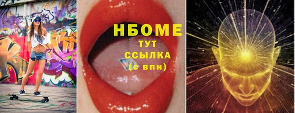 крисы Михайловка