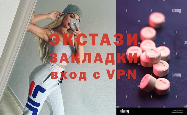 крисы Михайловка