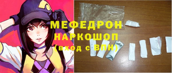 молекула духа Михайлов