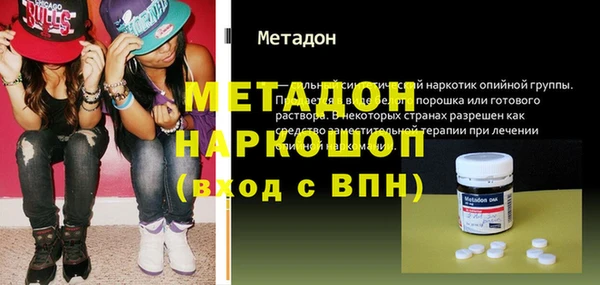 мефедрон Мегион