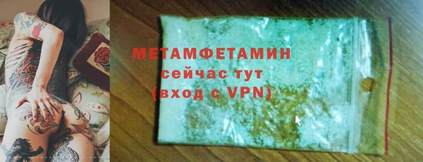 мдма Михайловск