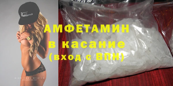 экстази Медногорск