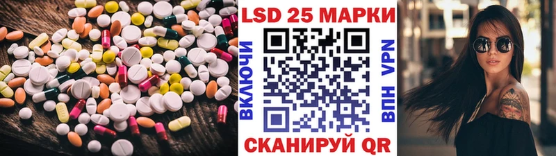 мега ТОР  Мураши  LSD-25 экстази кислота 