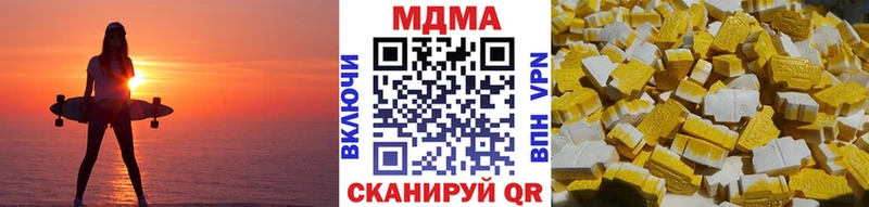 MDMA Molly Мураши