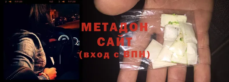 МЕТАДОН белоснежный Мураши