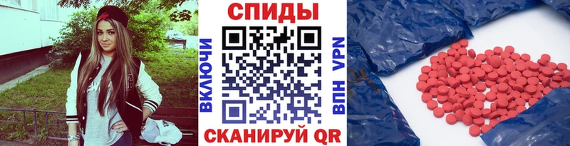 Первитин винт  Мураши 