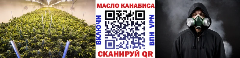 ТГК вейп с тгк  MEGA ONION  Мураши 