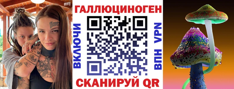 Псилоцибиновые грибы ЛСД  цены наркотик  Мураши 