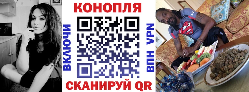 магазин продажи наркотиков  Мураши  Конопля VHQ 